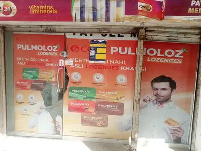 Ad Image