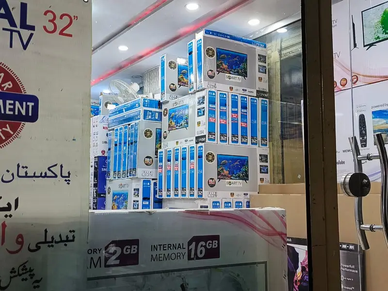 Ad Image