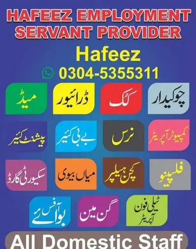 Maids / House Maids / cook / Nanny , chef / Baby Sitter maid available

                                                            alt=