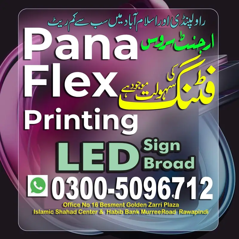 Ad Image