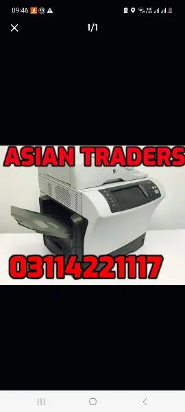 Ad Image