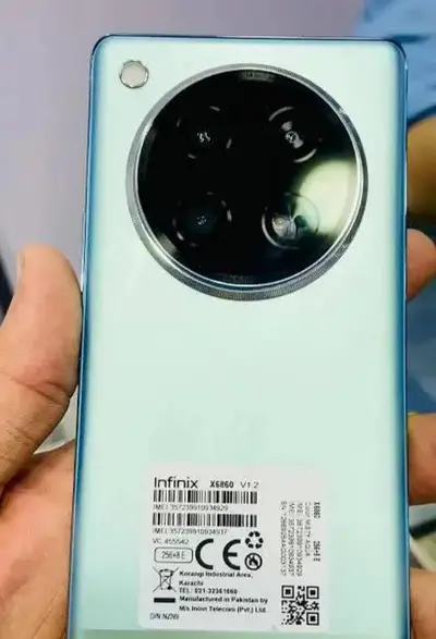 Ad Image
