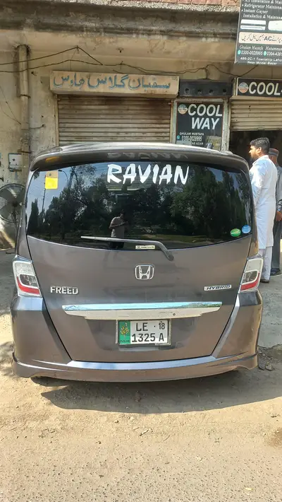 Ad Image