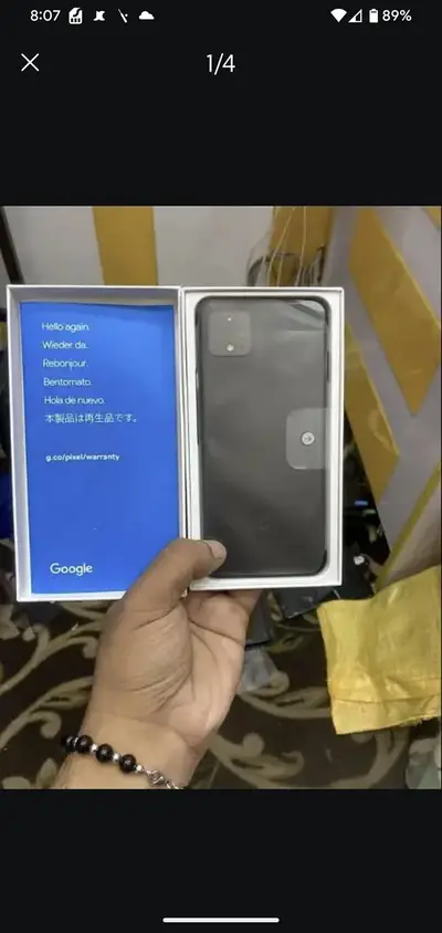 Ad Image
