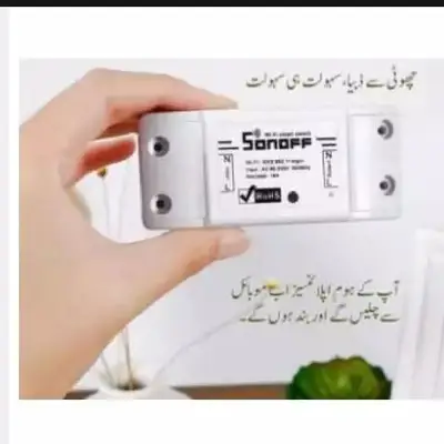 Ad Image