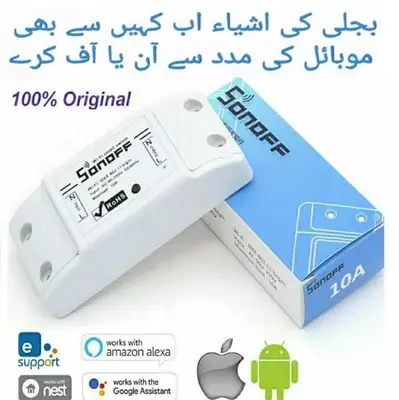 Ad Image