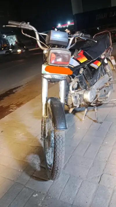 Ad Image