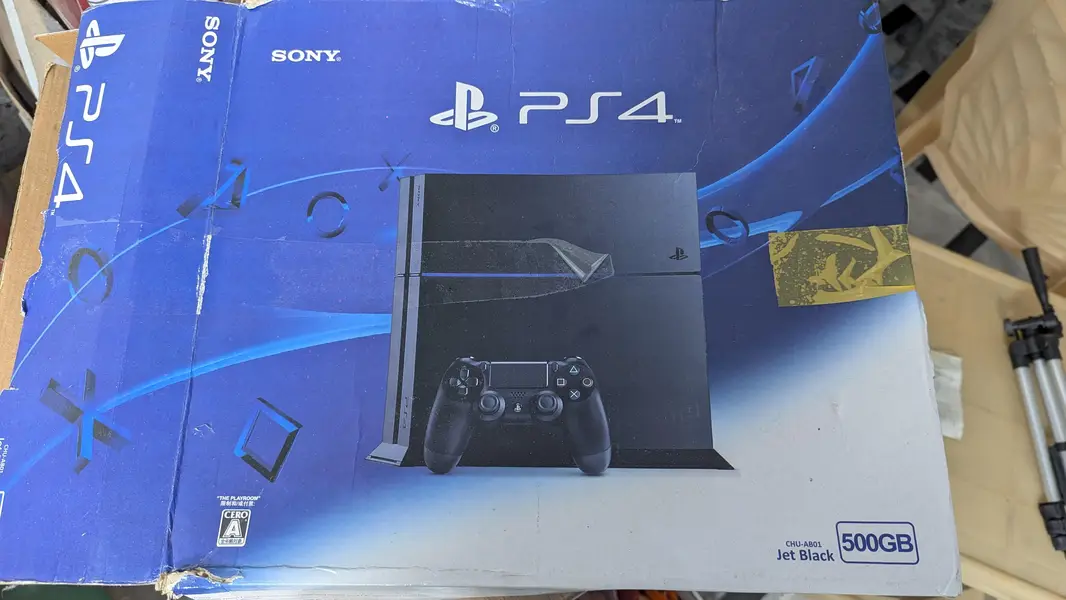Ad Image