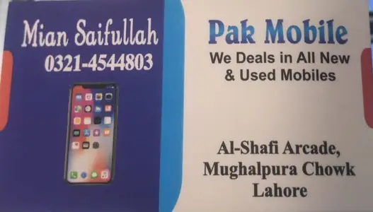 Ad Image