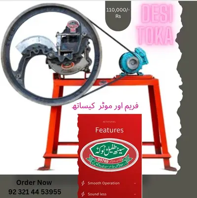 Ad Image