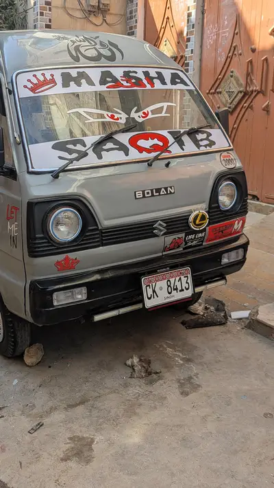 Ad Image