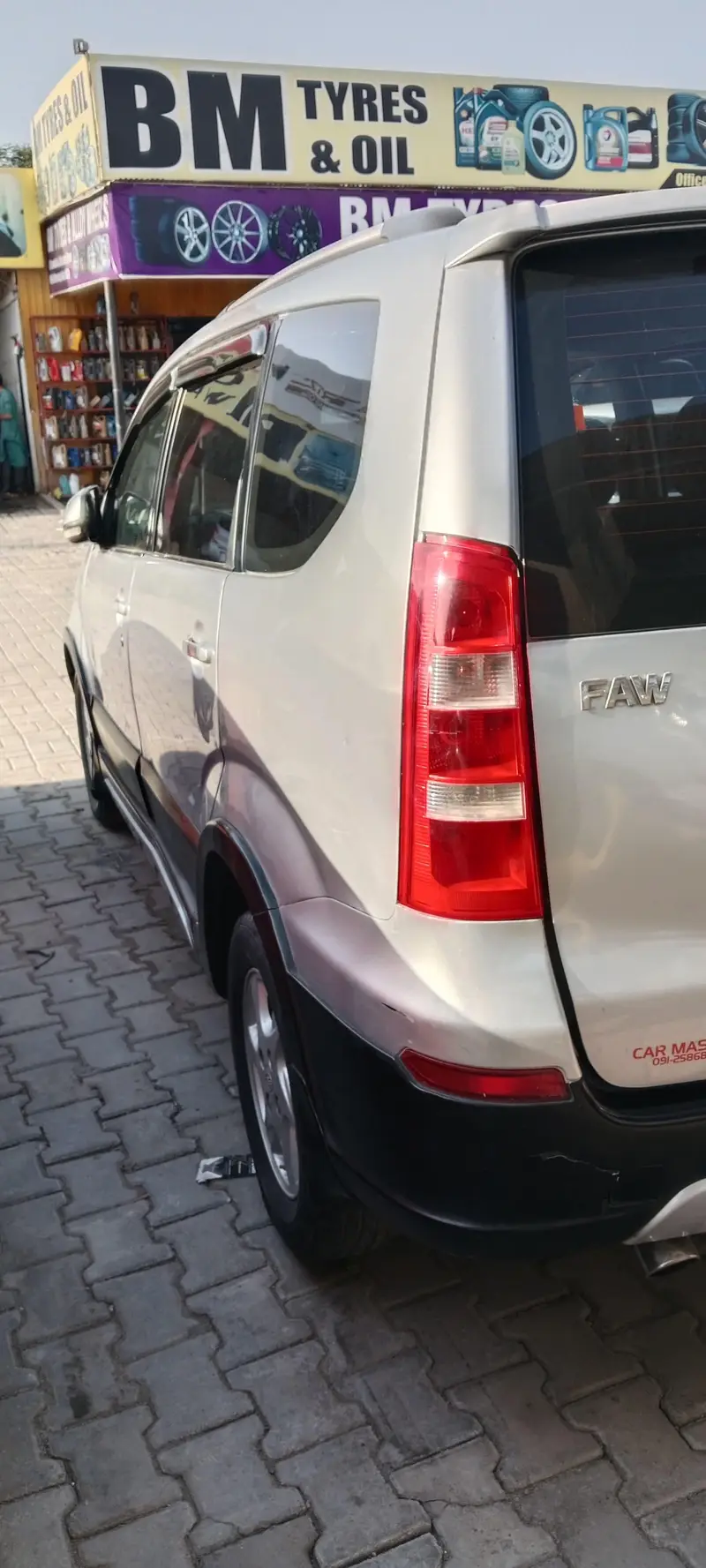Ad Image