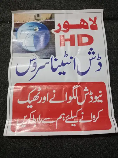 Ad Image