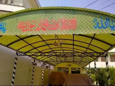 Ad Image