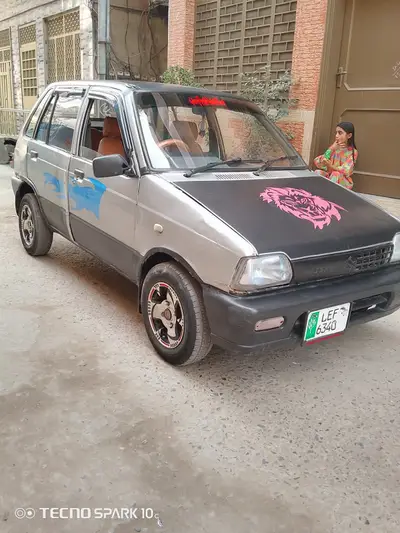 Ad Image