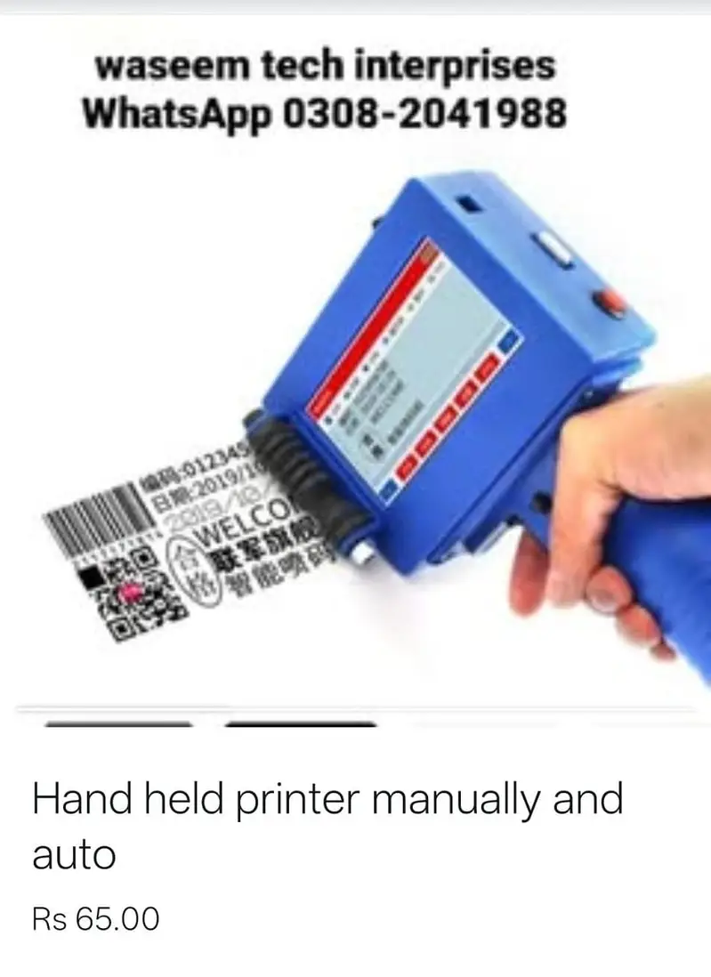 Ad Image