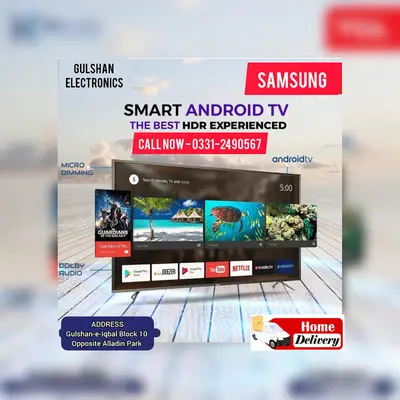 Ad Image