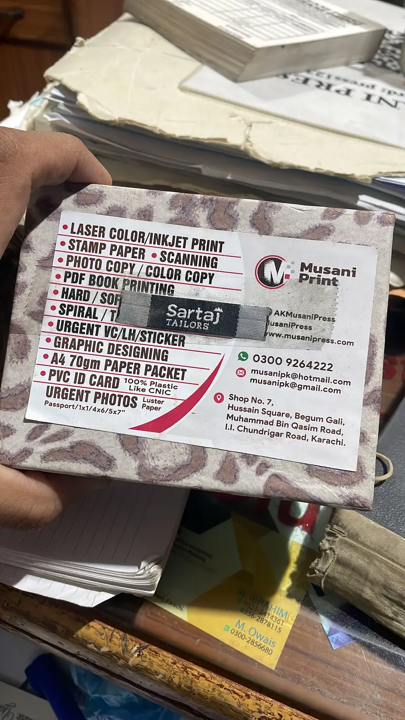 Ad Image