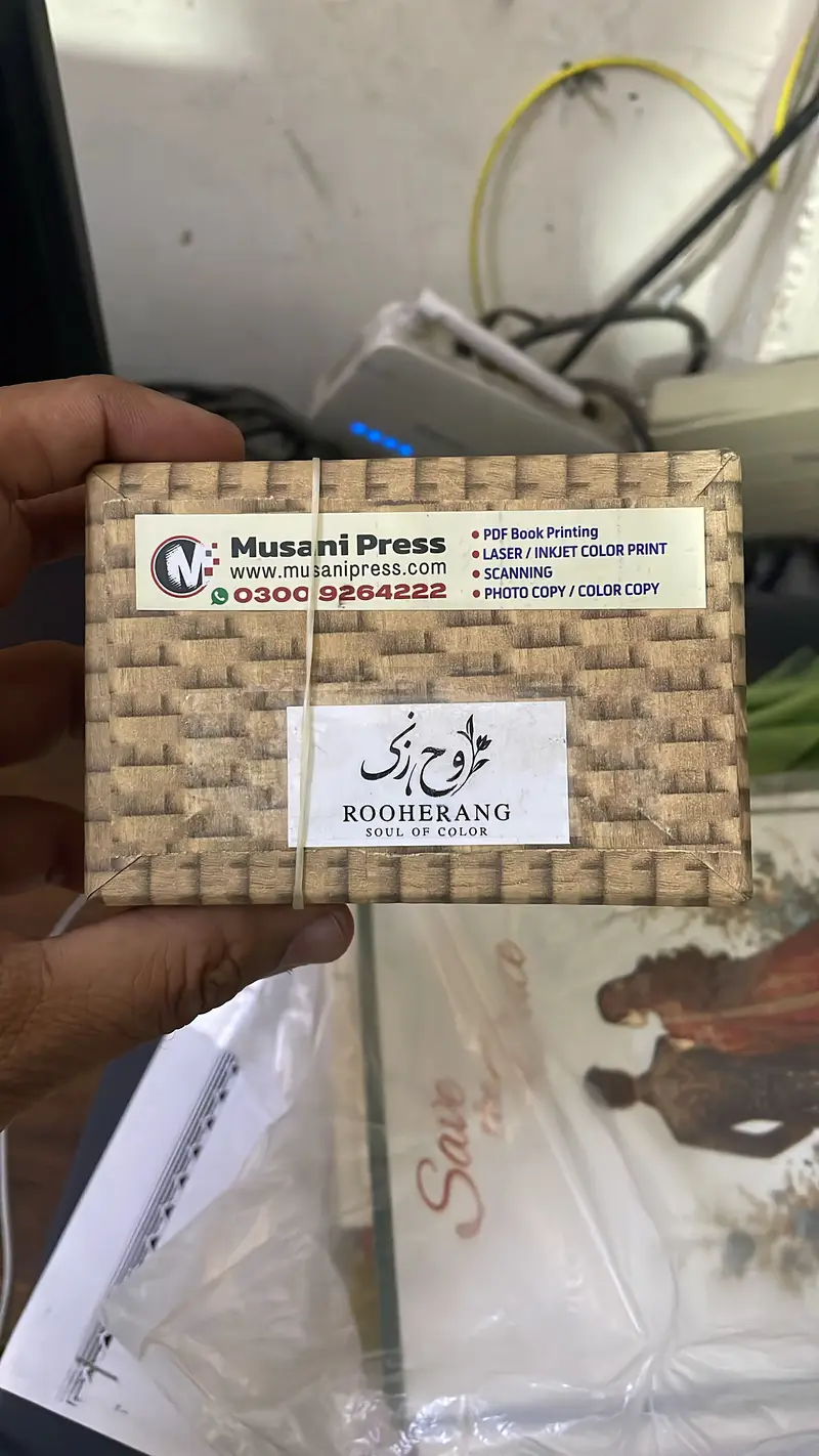 Ad Image