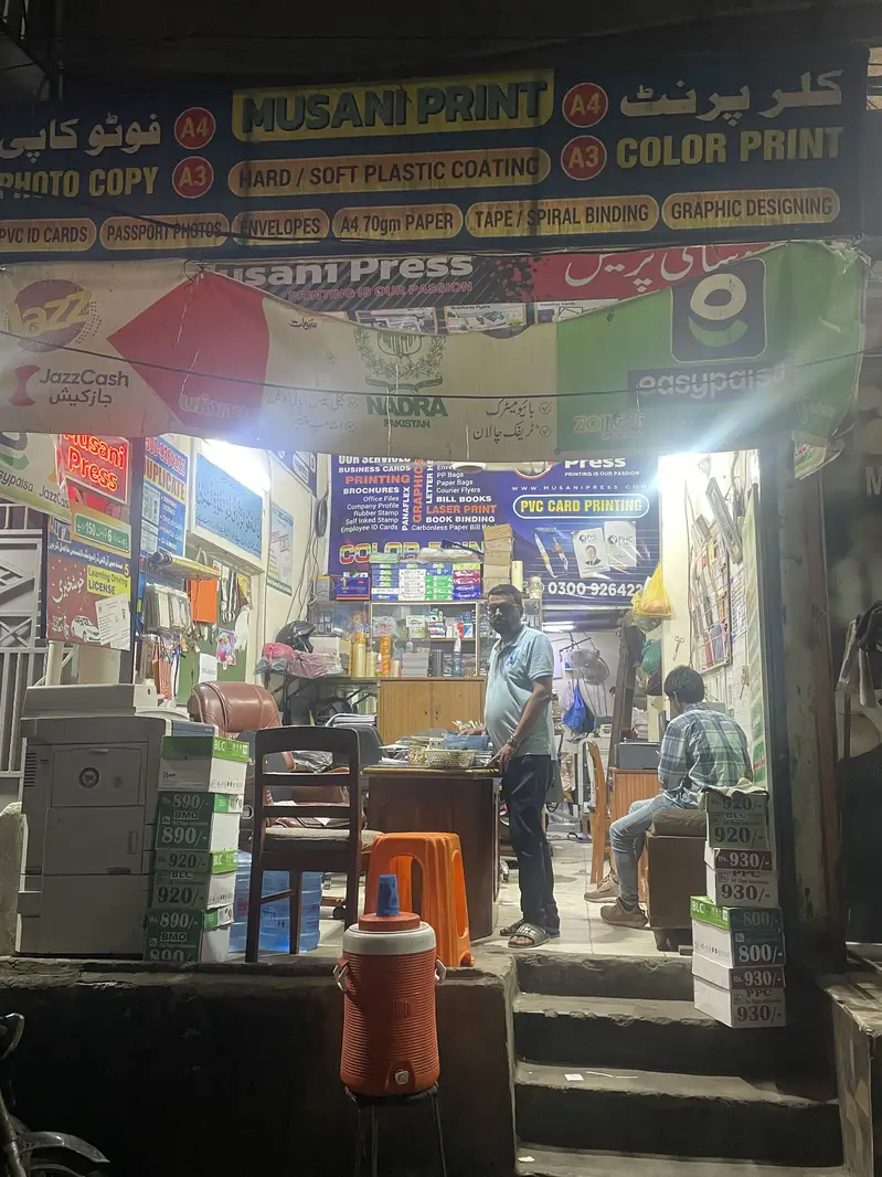 Ad Image