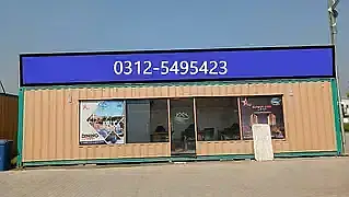 Ad Image