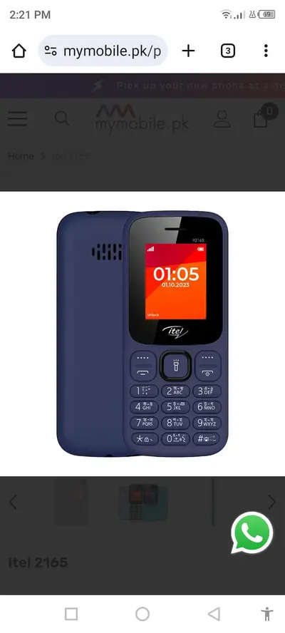 Ad Image