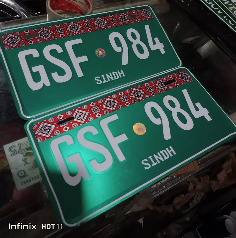 Ad Image