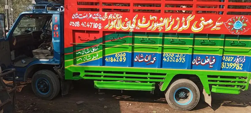 Ad Image