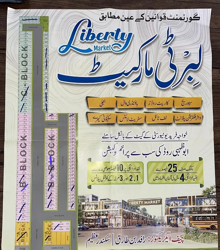 Ad Image