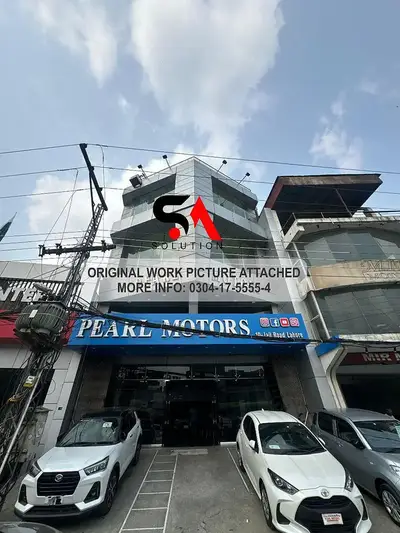 Ad Image