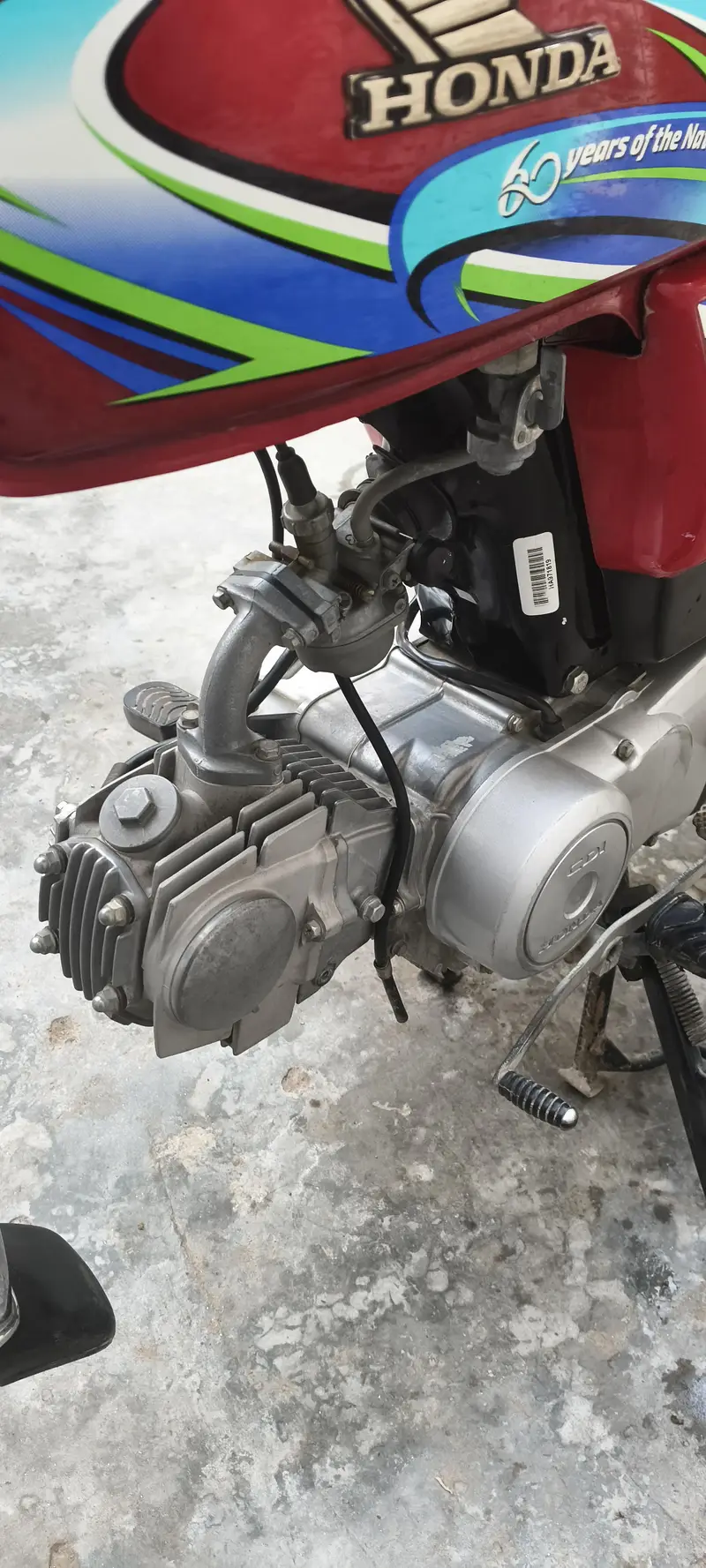 Ad Image