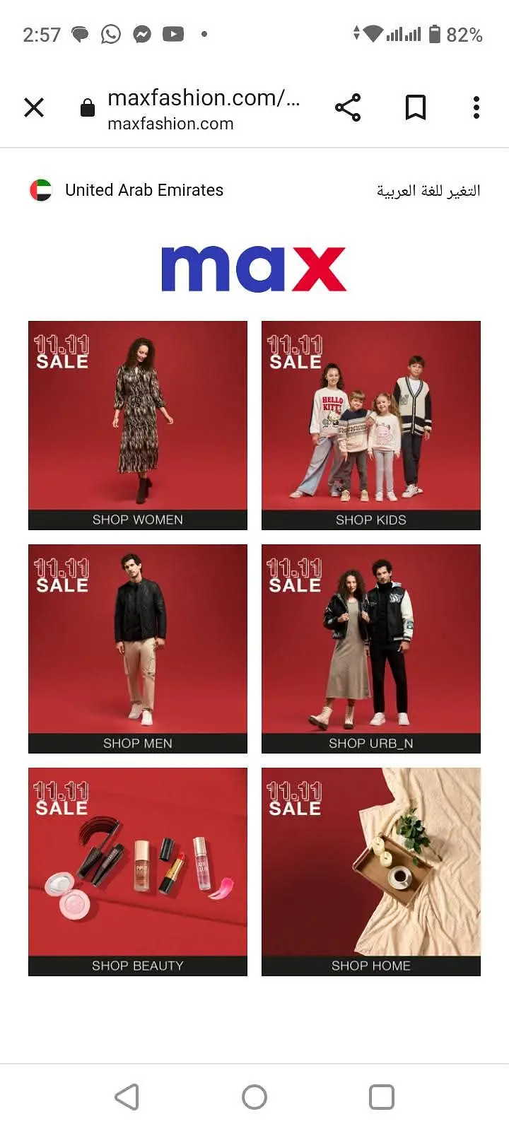 Ad Image