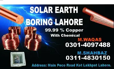 Earth boring /water boring services | Earth boring / 100 to 2000 fit

                                                            alt=