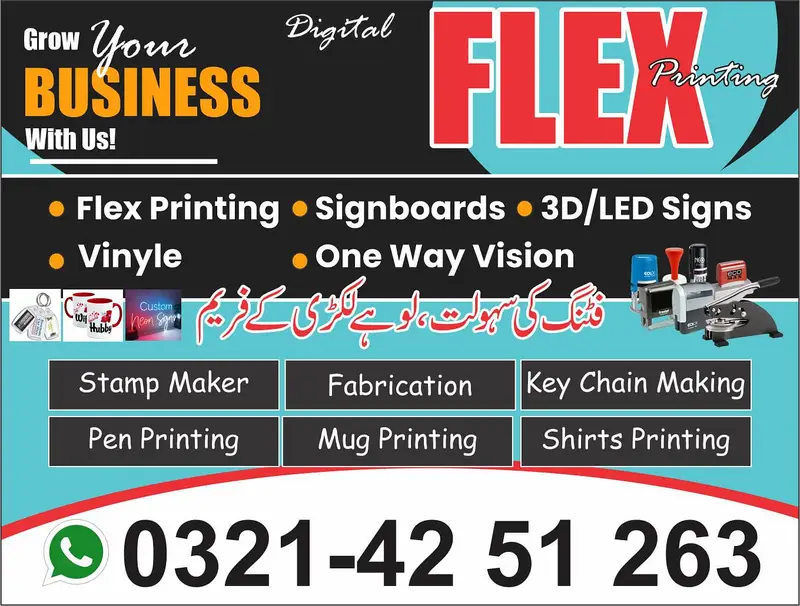 Digital Flex Printing & 3D LED Signs | Banners, Boards & Branding Solu

                                                            alt=