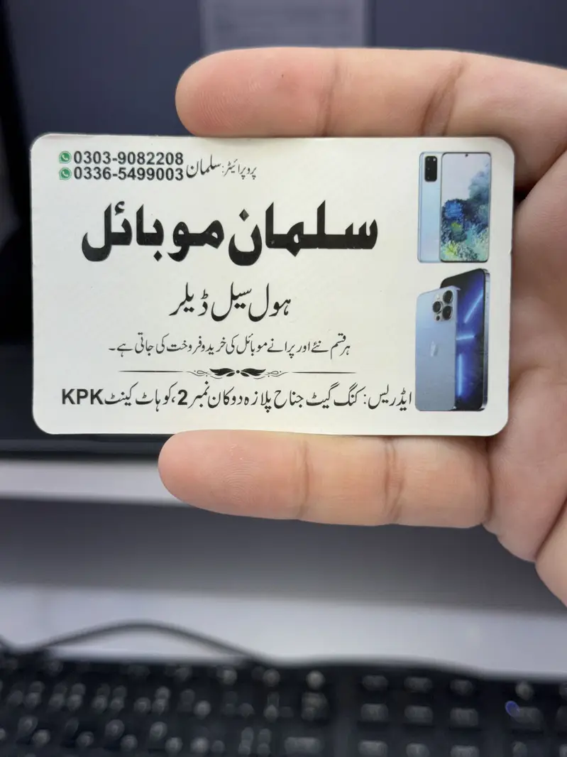 Ad Image