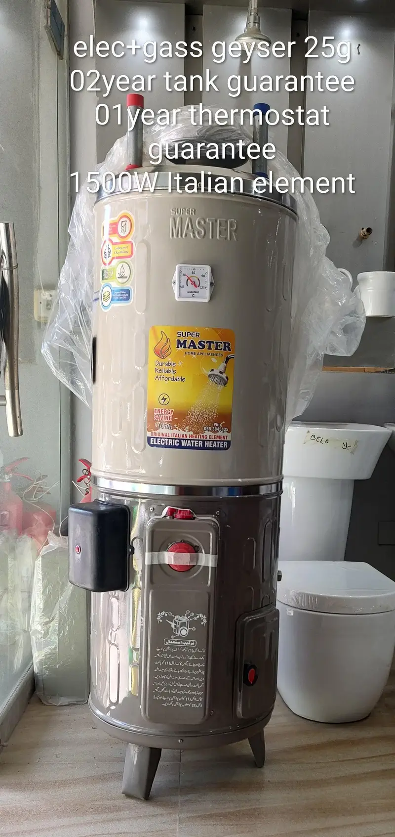 Ad Image