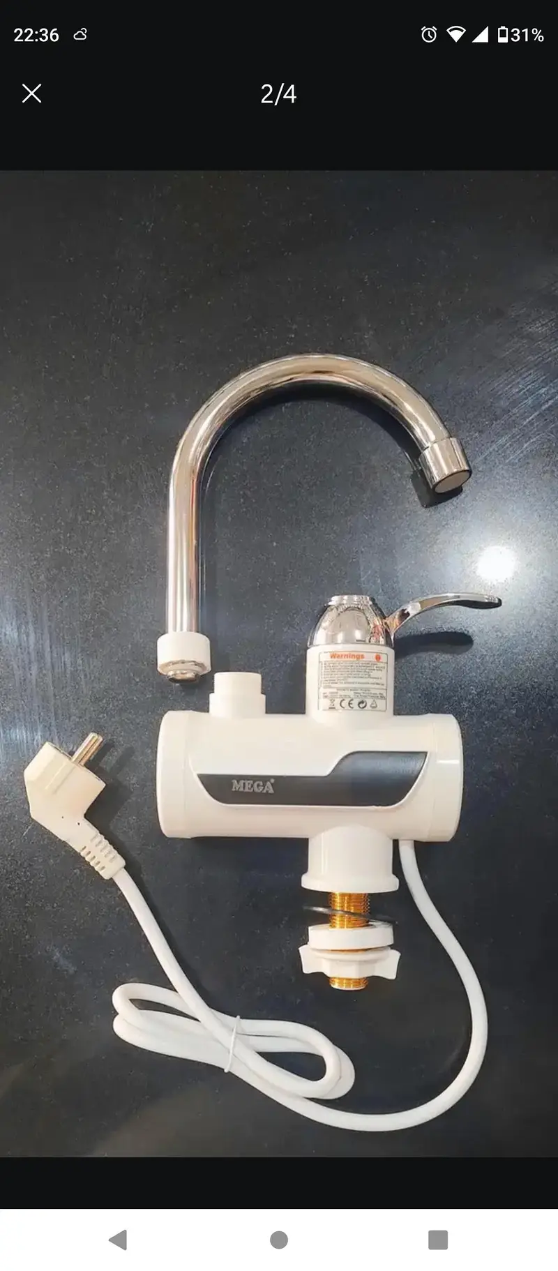 Ad Image