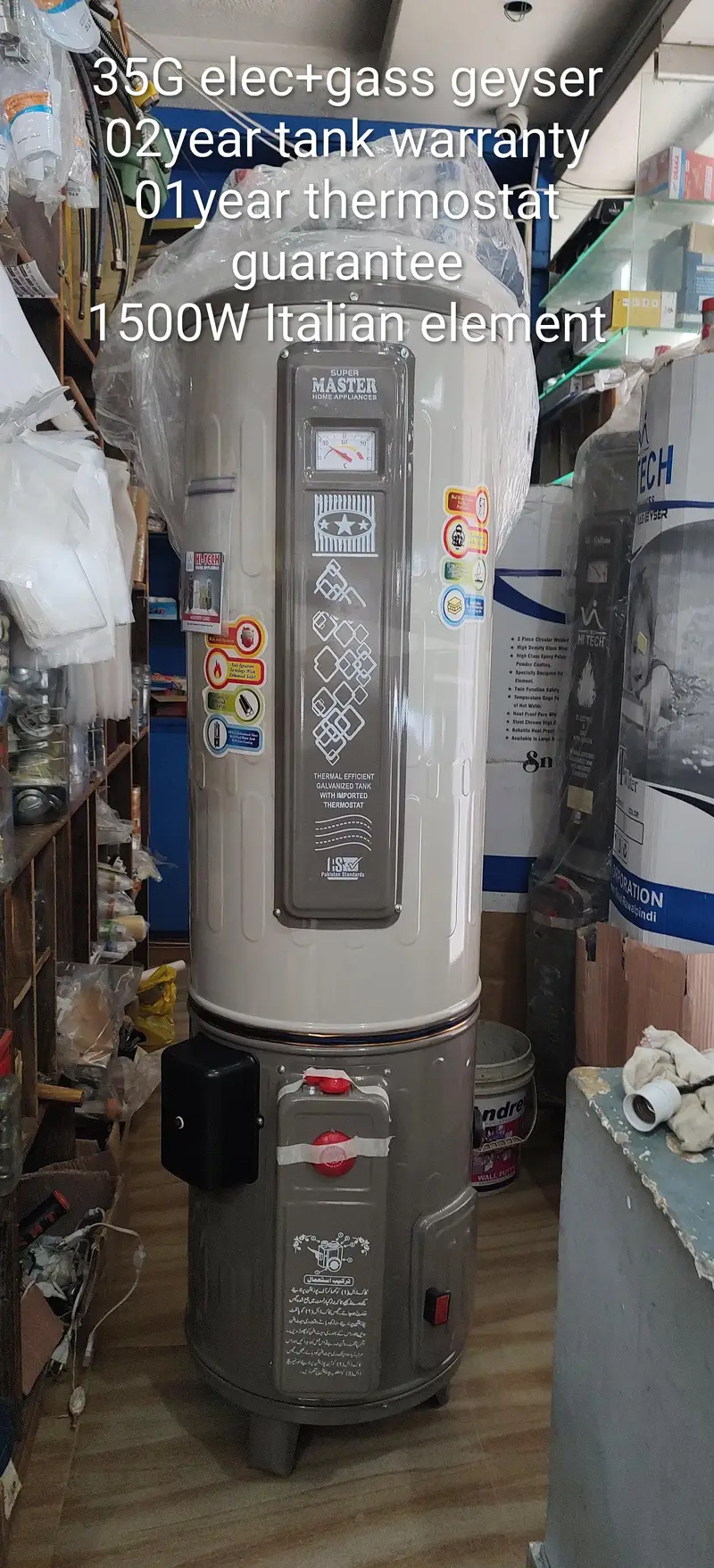Ad Image