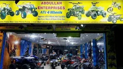 Ad Image