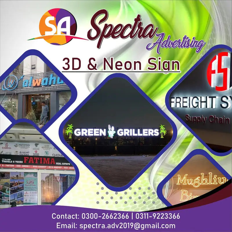 Ad Image