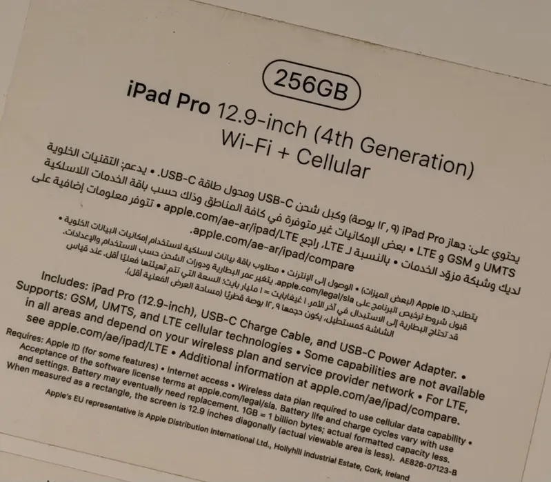 Ad Image