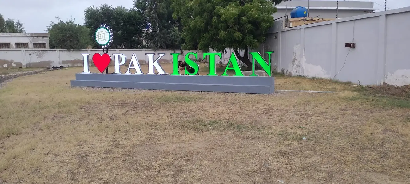 Ad Image