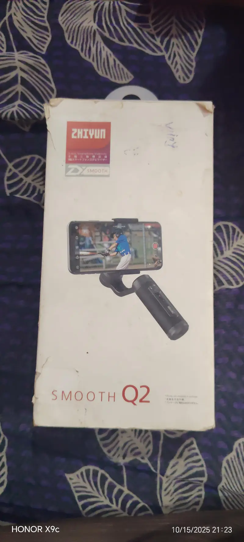 Ad Image