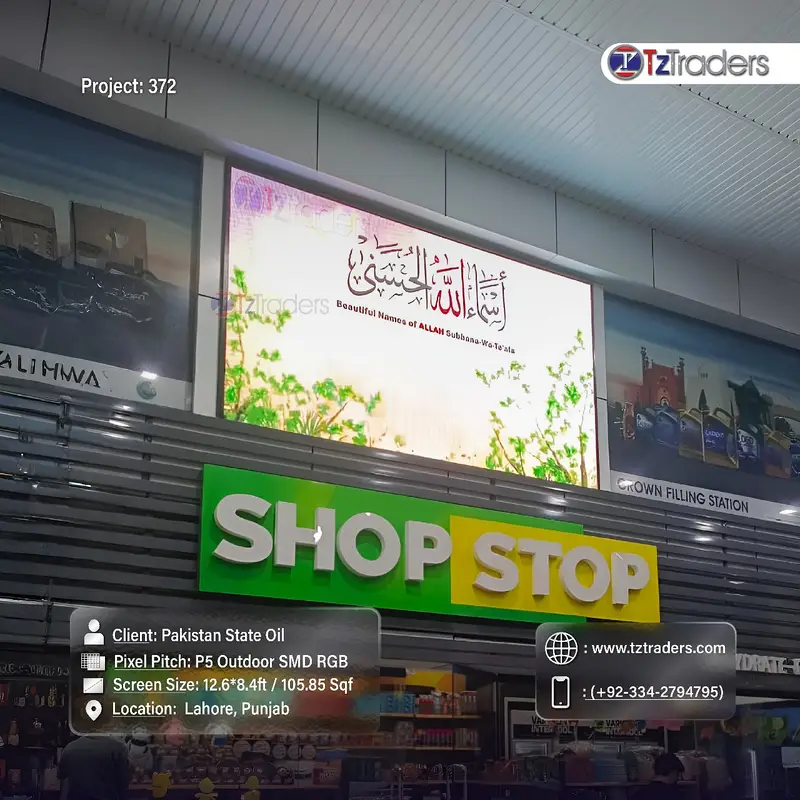 Ad Image