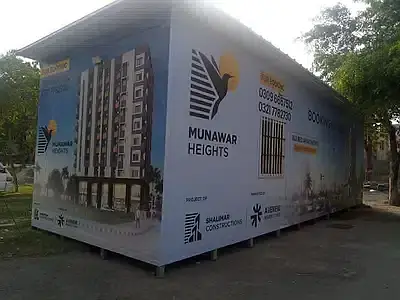 Ad Image