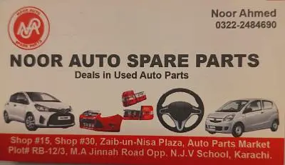 Ad Image