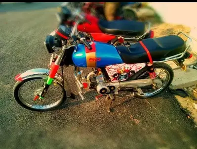 Ad Image