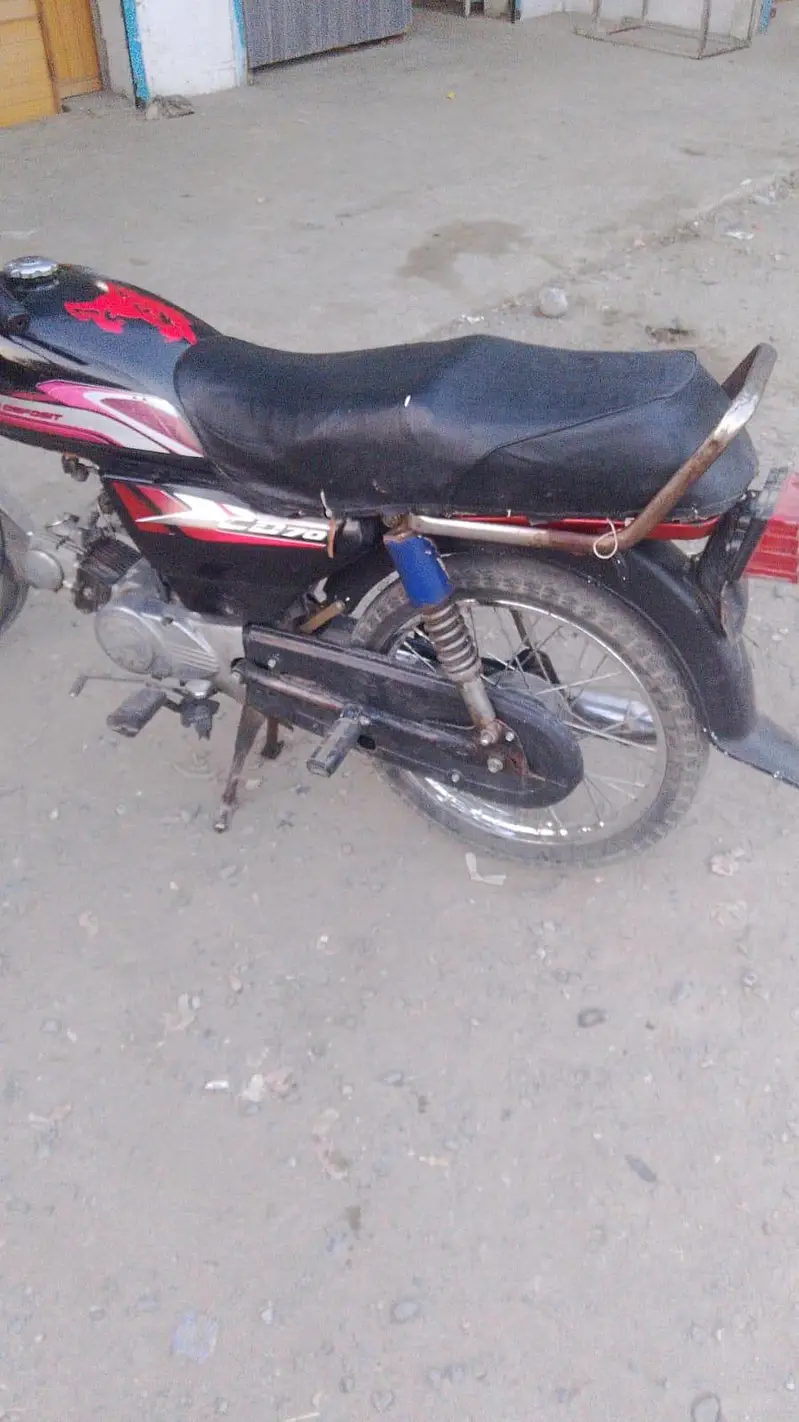 Ad Image