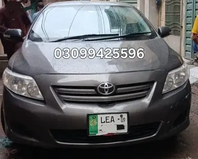 Ad Image