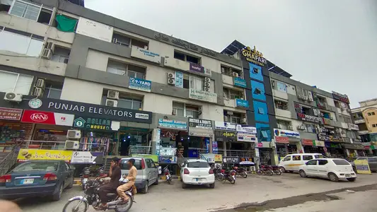 Ad Image